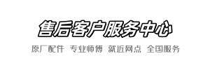 吉博力百度快修
